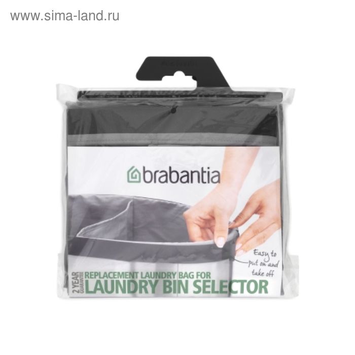 Мешок для бака для белья Brabantia, 55 л