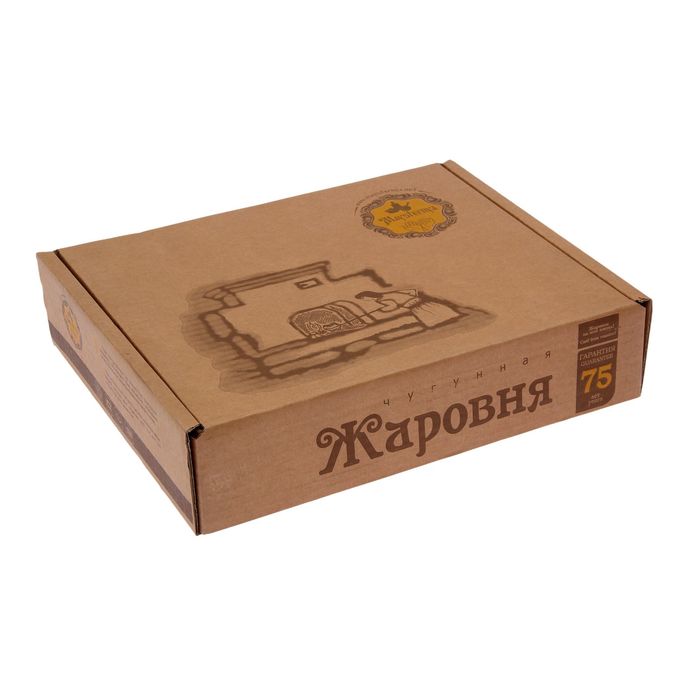 Жаровня чугунная 26х6 см