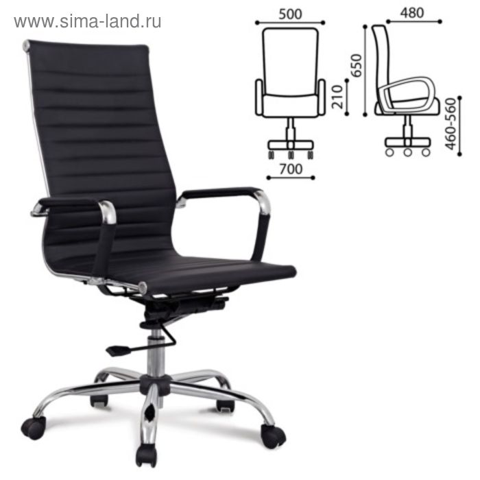 Кресло офисное BRABIX Energy EX-509, рециклированная кожа, хром, чёрное кресло офисное brabix amadeus ex 507 экокожа хром чёрное