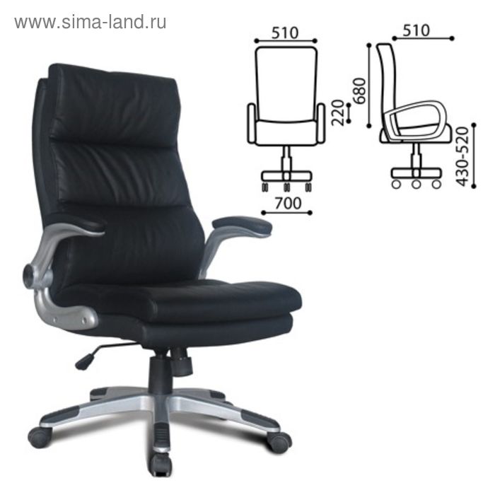 Кресло офисное BRABIX Fregat EX-510, рециклированная кожа, чёрное кресло офисное brabix favorite ex 577 серый