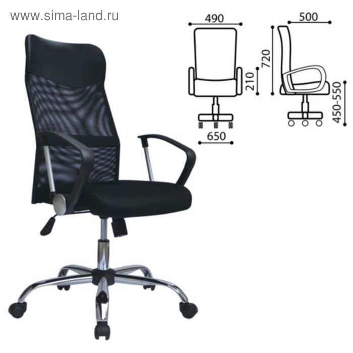 Кресло оператора BRABIX Flash MG-302, с подлокотниками, хром, чёрное кресло brabix fancy mg 201w серый