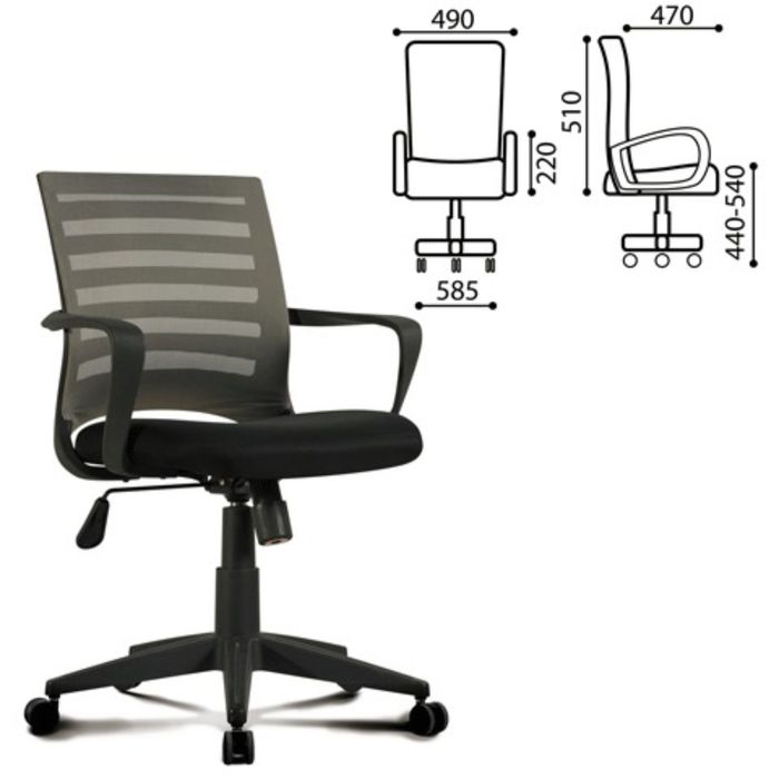 Кресло оператора BRABIX Carbon MG-303, с подлокотниками, комбинированное чёрное/серое