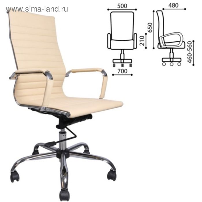 Кресло офисное BRABIX Energy EX-509, рециклированная кожа, хром, бежевое кресло офисное brabix premium intense ex 531 экокожа хром бежевое 532541
