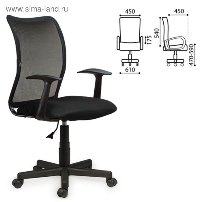 Кресло оператора BRABIX Spring MG-307, с подлокотниками, чёрное кресло оператора brabix flip mg 305 до 80 кг с подлокотниками чёрно серое
