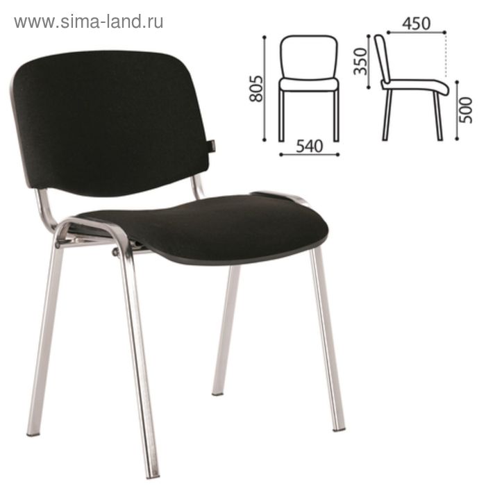 стул для посетителей no name изо серый Стул для персонала и посетителей BRABIX ИЗО Iso CF-001, хромированный каркас, ткань чёрная