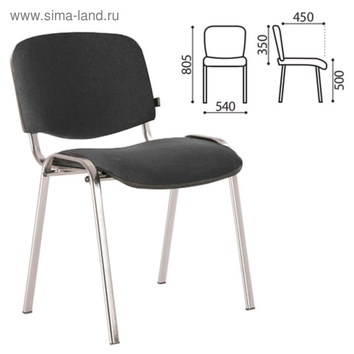 стул для посетителей no name изо серый Стул для персонала и посетителей BRABIX ИЗО Iso CF-001, хромированный каркас, ткань серая с чёрным