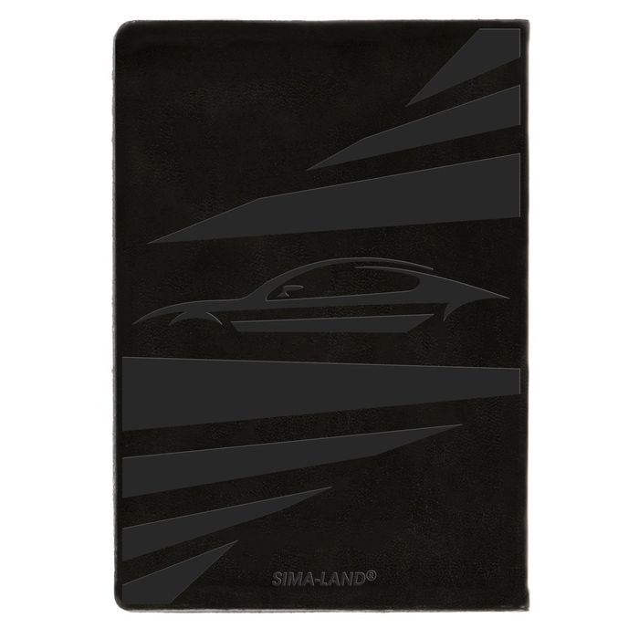 Обложка для автодокументов "Силуэт машины" черная иск. кожа