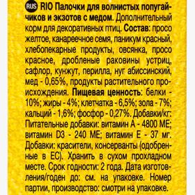 

Палочки для волнистых попугайчиков и экзотов с медом, 2 х 40 г