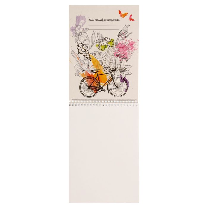 Скетчбук на гребне "Жизнь в картинках", А4, 40 листов