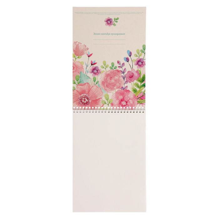 Скетчбук на гребне "Мечтай", А4, 40 листов