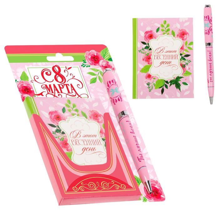 Подарочный набор "С 8 Марта": блокнот в твёрдой обложке, А7, 64 листа и металлическая ручка