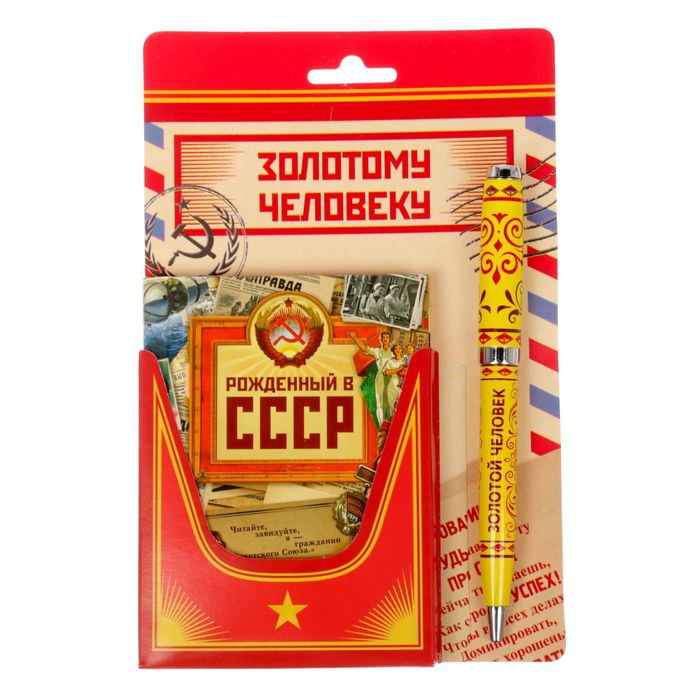 Подарочный набор "Золотому человеку": блокнот в твёрдой обложке, А7, 64 листа и металлическая ручка