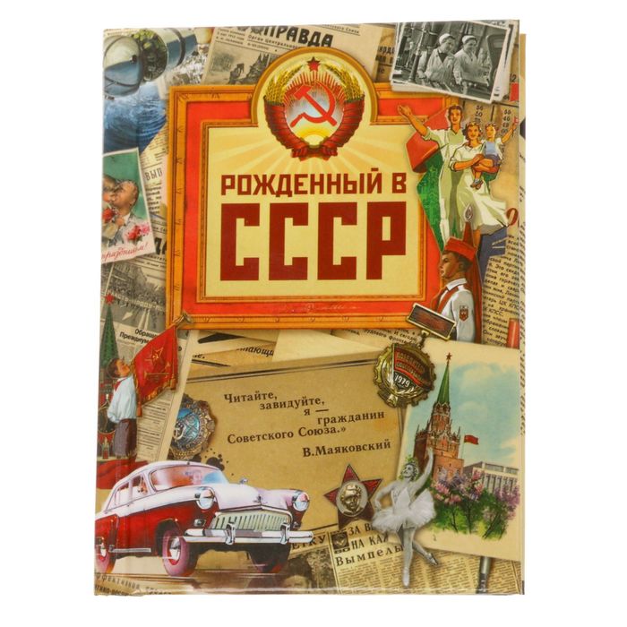 Подарочный набор "Золотому человеку": блокнот в твёрдой обложке, А7, 64 листа и металлическая ручка