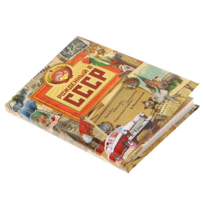 Подарочный набор "Золотому человеку": блокнот в твёрдой обложке, А7, 64 листа и металлическая ручка