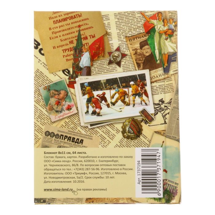 Подарочный набор "Золотому человеку": блокнот в твёрдой обложке, А7, 64 листа и металлическая ручка