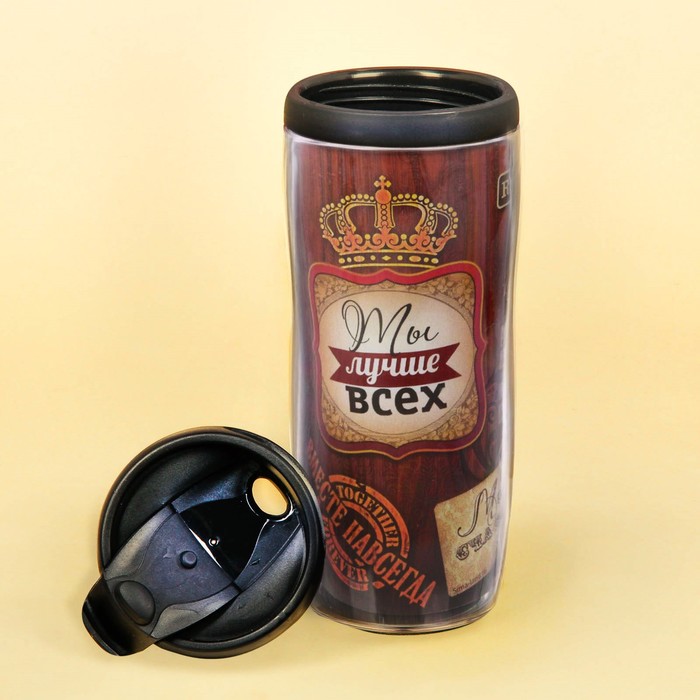 Термостакан "Ты лучше всех. С местом для записи", 350 мл