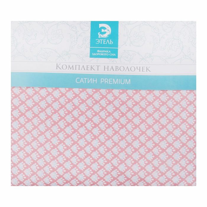 Комплект наволочек "Этель Premium" Весенняя нега 50х70 см - 2шт, сатин