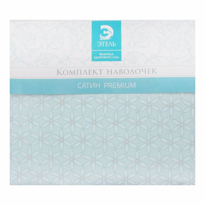 Комплект наволочек "Этель Premium" Флора 50х70 см - 2шт, сатин