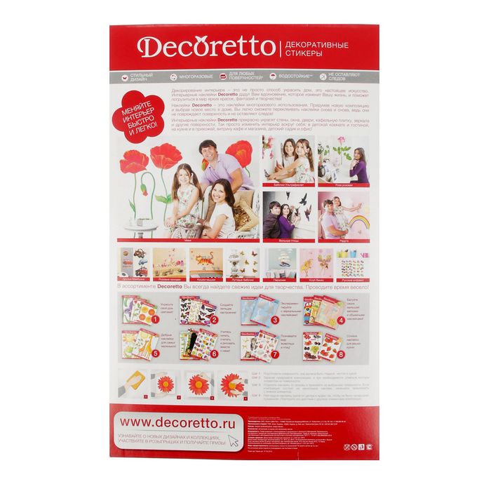 Наклейки "Чёрные котики"