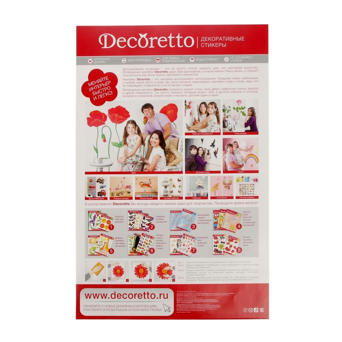 Наклейки "Дерево на ветру"