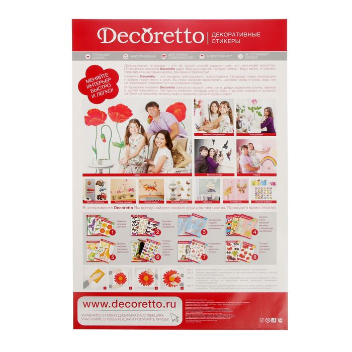 Наклейки "Фонари Европы"