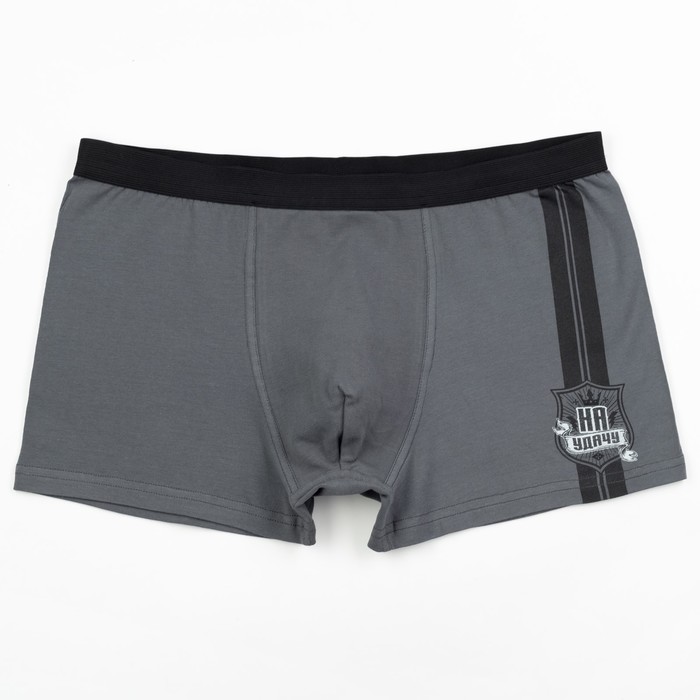 Набор мужской "Истинного джентльмена" трусы и носки, размер 48