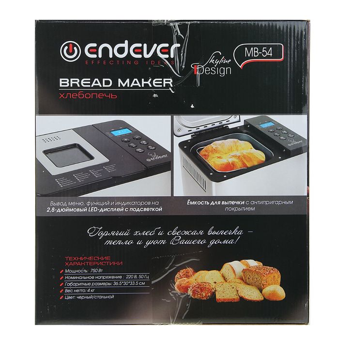 Хлебопечь Skyline MB-54, 750 Вт, 19 автопрограмм, LED-дисплей