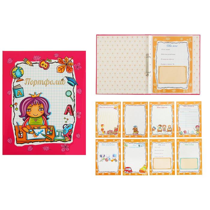 Портфолио папка на кольцах, ламинированный картон, А4, 10 листов, для девочки (розовый)