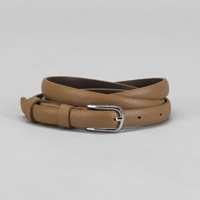 Ремень женский, ширина 1.5 см, гладкий, цвет бежевый, пряжка МИКС