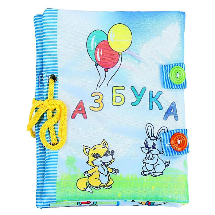 Развивающая игрушка "Книжка. Азбука"