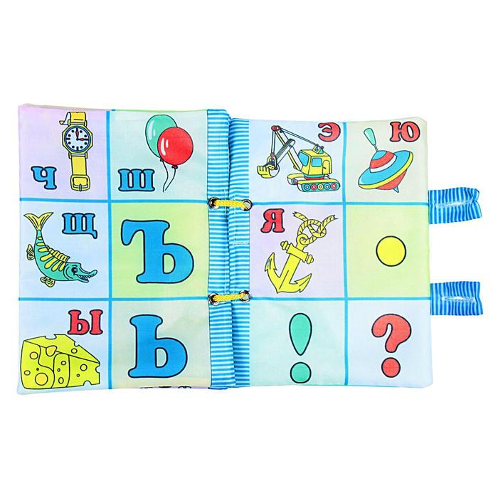 Развивающая игрушка "Книжка. Азбука"