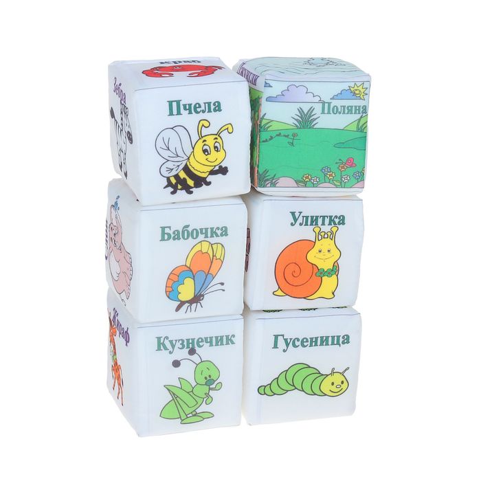 Развивающий набор "Кубики. Среда обитания"