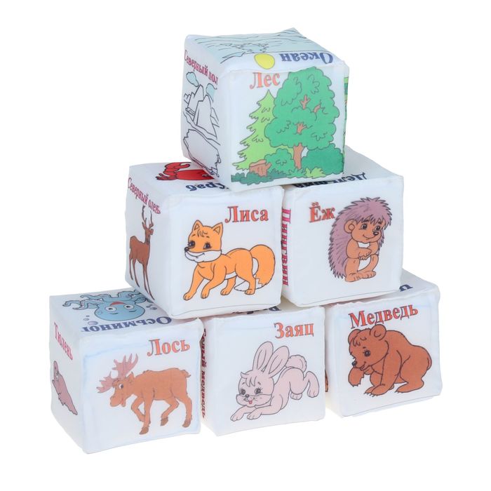 Развивающий набор "Кубики. Среда обитания"