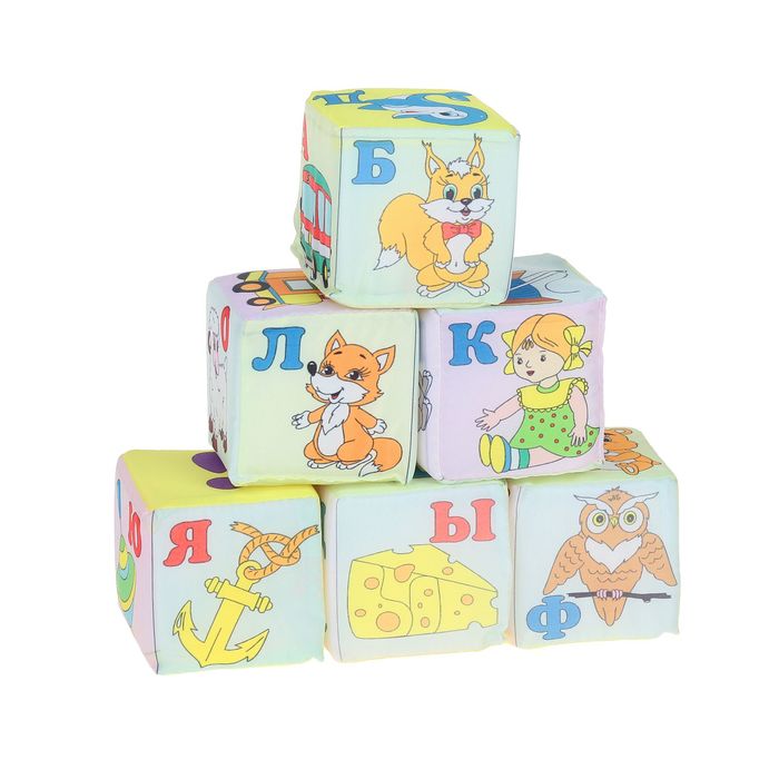 Развивающий набор "Кубики. Азбука"