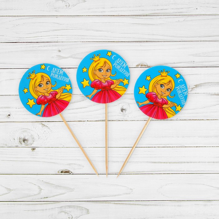Шпажки "С Днем Рождения"Принцесса (набор 12шт)