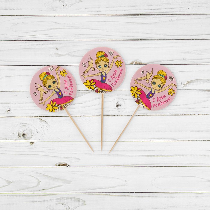 Шпажки "Балерина" (набор 12шт)