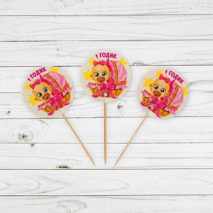 Шпажки "1 годик"малышка (набор 12шт)