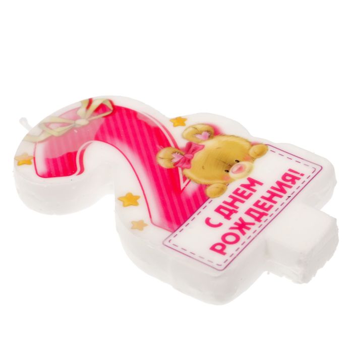 Свеча в торт цифра " 2 "