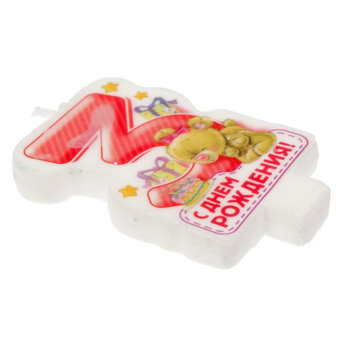 Свеча в торт цифра " 3 "