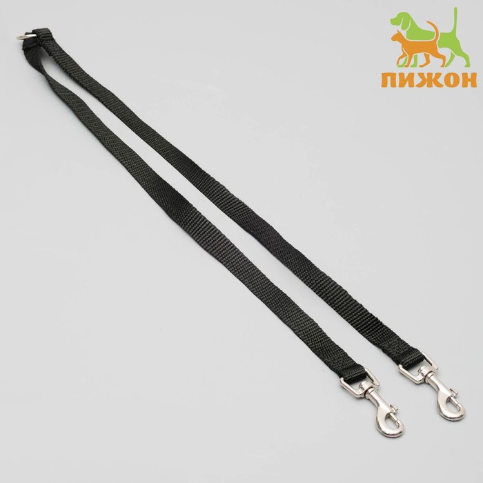 Сворка для двух собак, каждая 45 х 1,5 см, черная