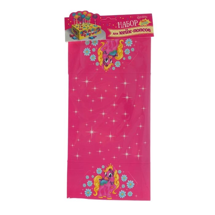 Набор для кейк-попсов "С Днём рождения", пони, набор: 9 палочек, подставка