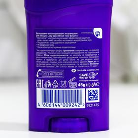 

Дезодорант-антиперспирант стик Lady Speed Stick «Био защита», стик, 45 г
