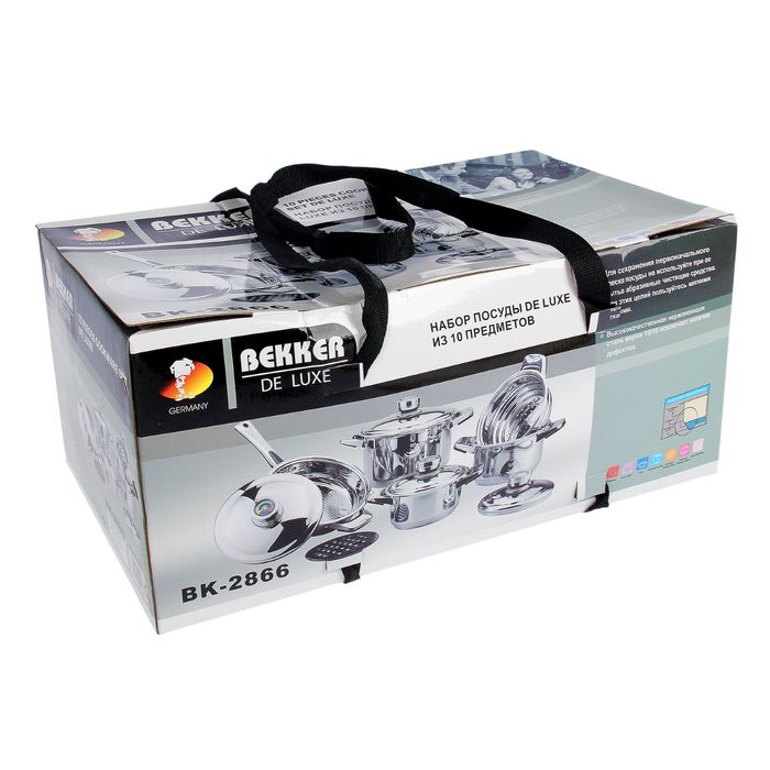 Набор посуды De Luxe