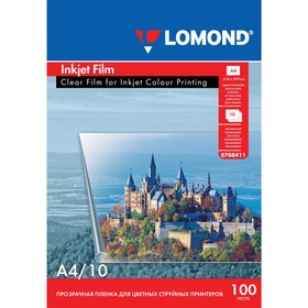 

Плёнка А4 для струйной печати LOMOND, 100 мкм, прозрачная односторонняя, 10 листов (0708411)