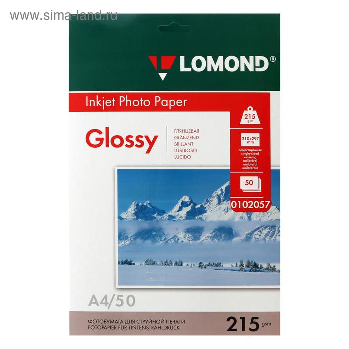 

Фотобумага для струйной печати А4 LOMOND, блок 215 г/м², 50 листов, глянцевая, односторонняя (0102057)