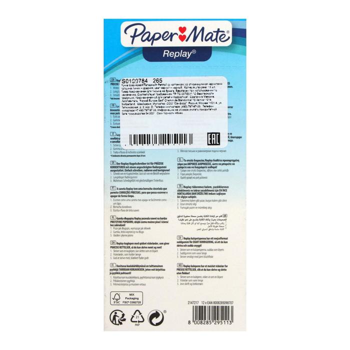 

Ручка со стираемыми чернилами шариковая Paper Mate Replay, толщина письма 1.0 мм, стержень чёрный