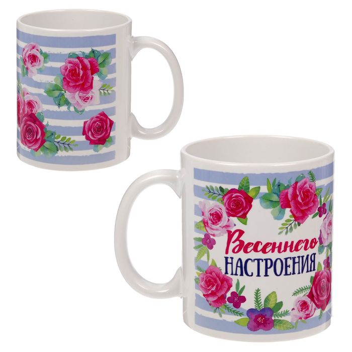 Кружка керамическая "Весеннего настроения", 300 мл