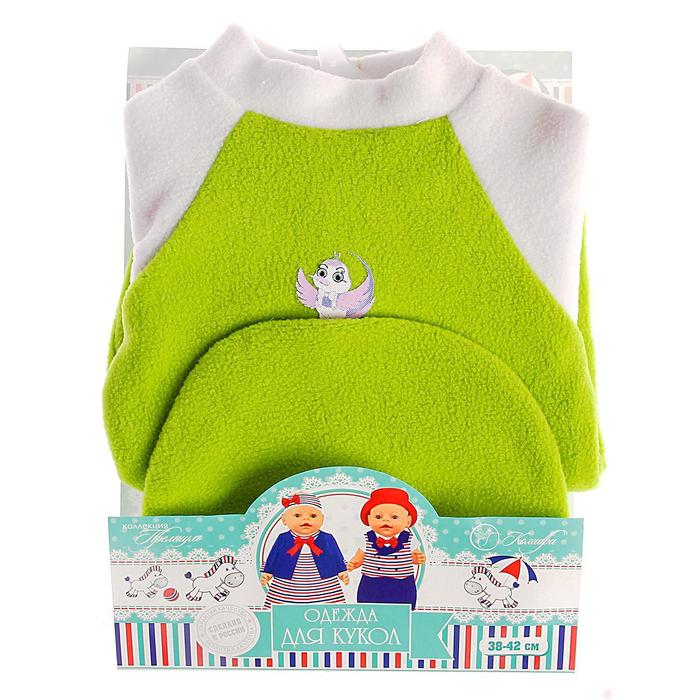 Комбинезон "Малыш" МИКС