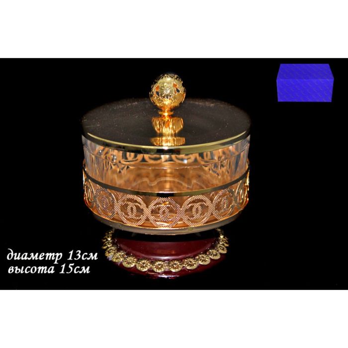 Сахарница с крышкой 14 см, в подарочной упаковке