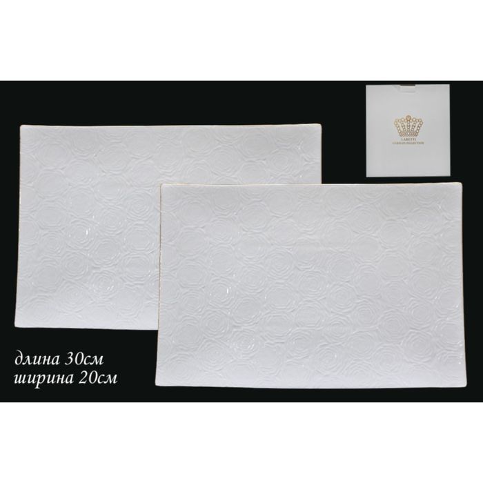 Набор "Белая роза", 2 блюда, 30 см, в подарочной упаковке